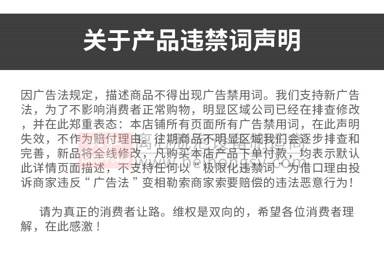 BHT-5离心脱泡机容量55cc(图15)