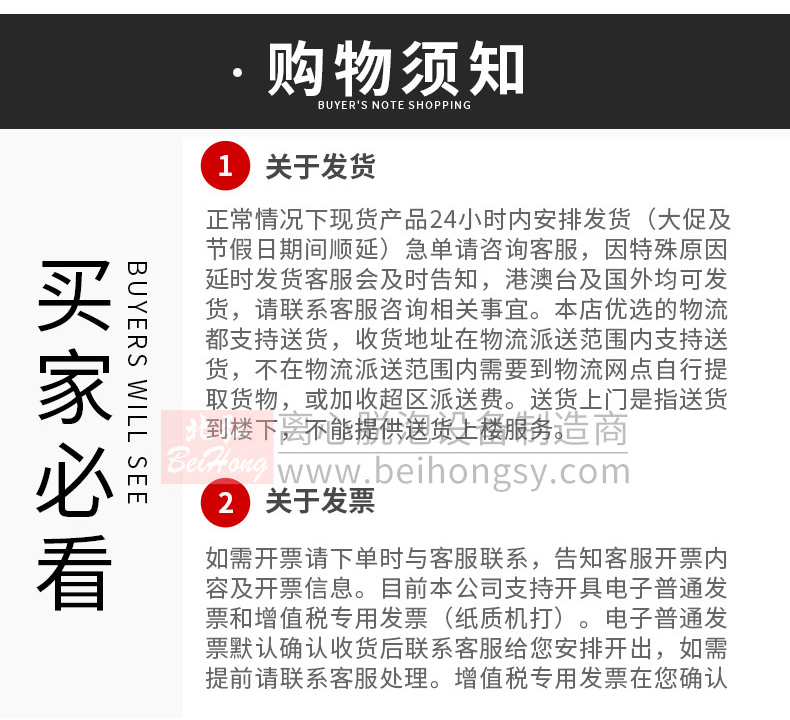 BHT-5离心脱泡机容量55cc(图13)